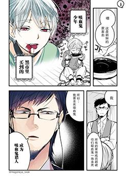 磐秋ハル短篇合集漫画