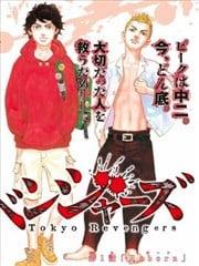 东京卍复仇者天竺篇漫画海报