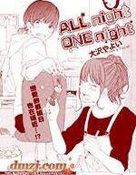 All night One night海报