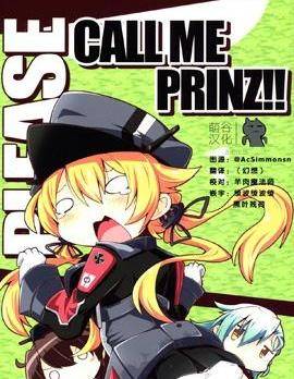 PLEASE CALL ME PRINZ海报