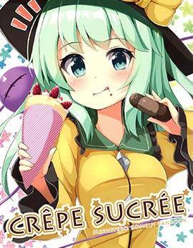 crepe sucree漫画