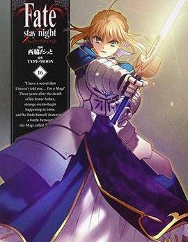 Fate/stay night漫画