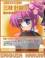 Little Busters