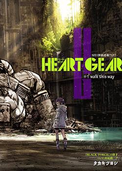 heart gear动漫之家海报